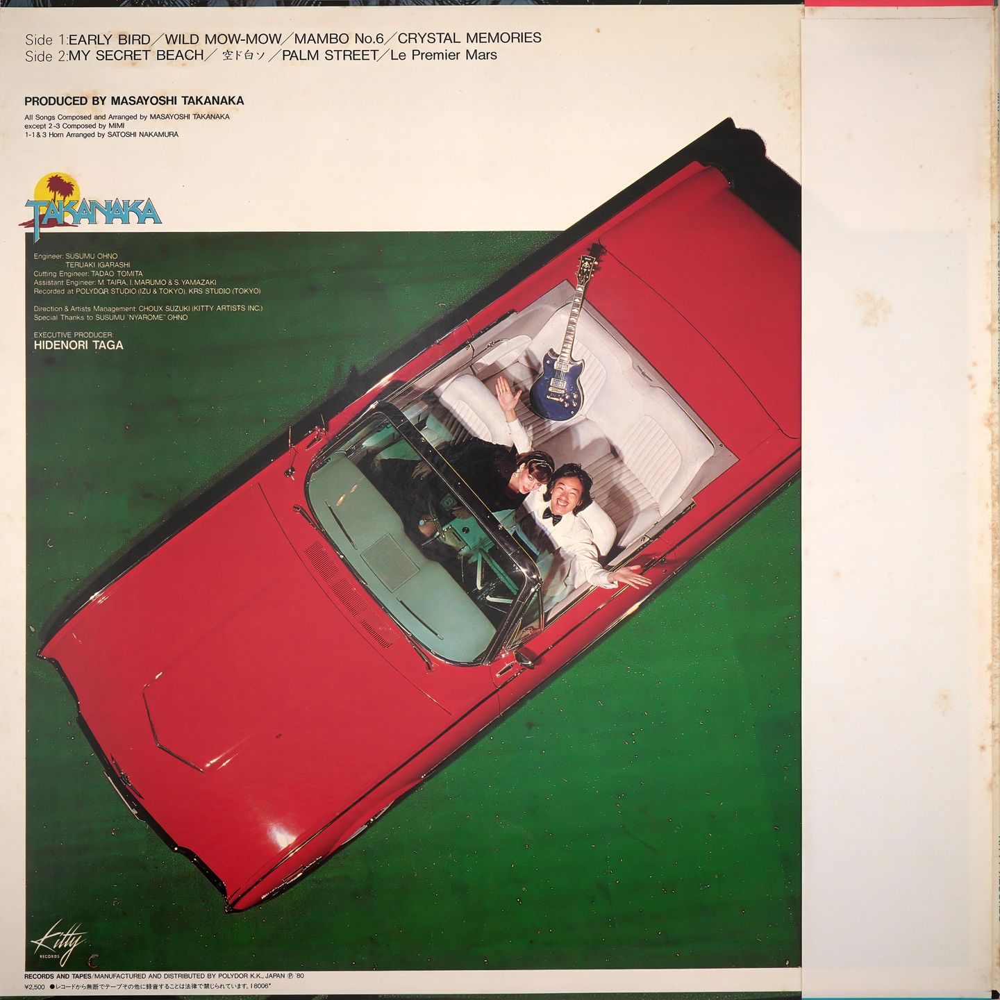 Masayoshi Takanaka - T-Wave | Kitty Records (MKF 1063) - 2