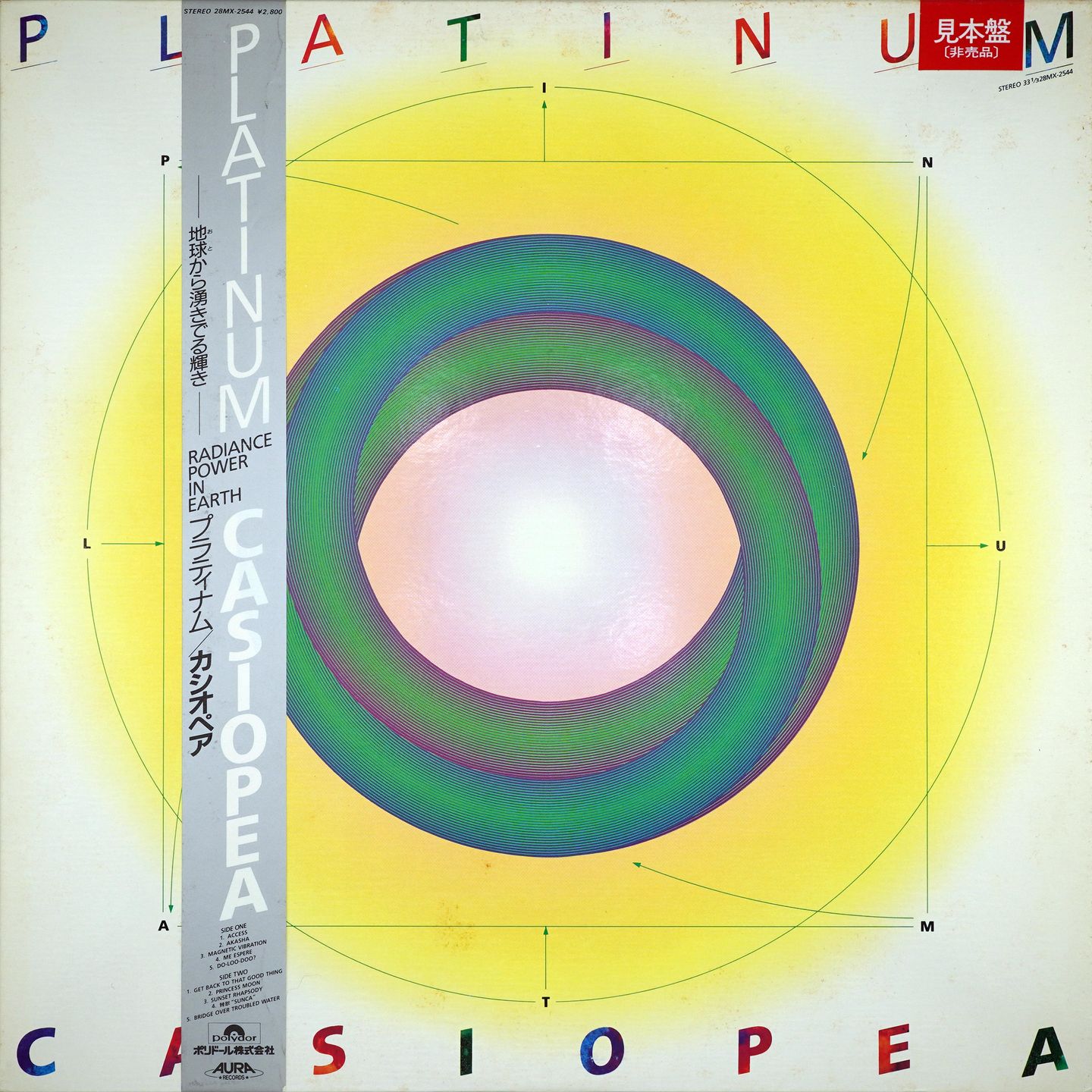 Casiopea - Platinum | Aura Records (28MX-2544)