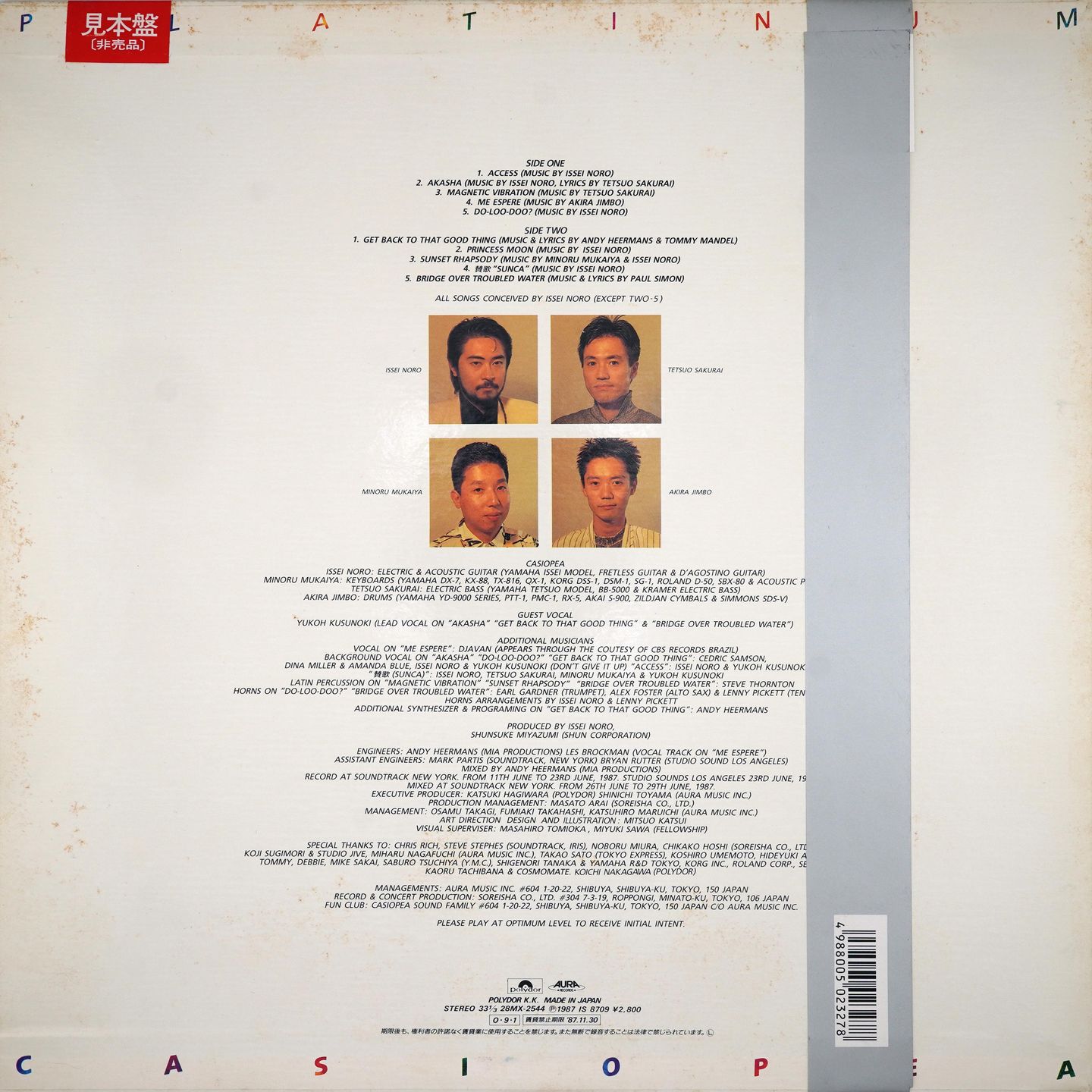 Casiopea - Platinum | Aura Records (28MX-2544) - 2