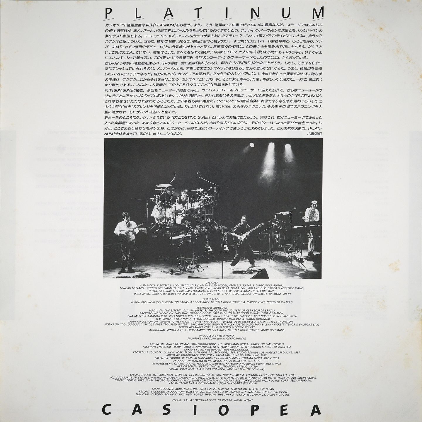 Casiopea - Platinum | Aura Records (28MX-2544) - 3