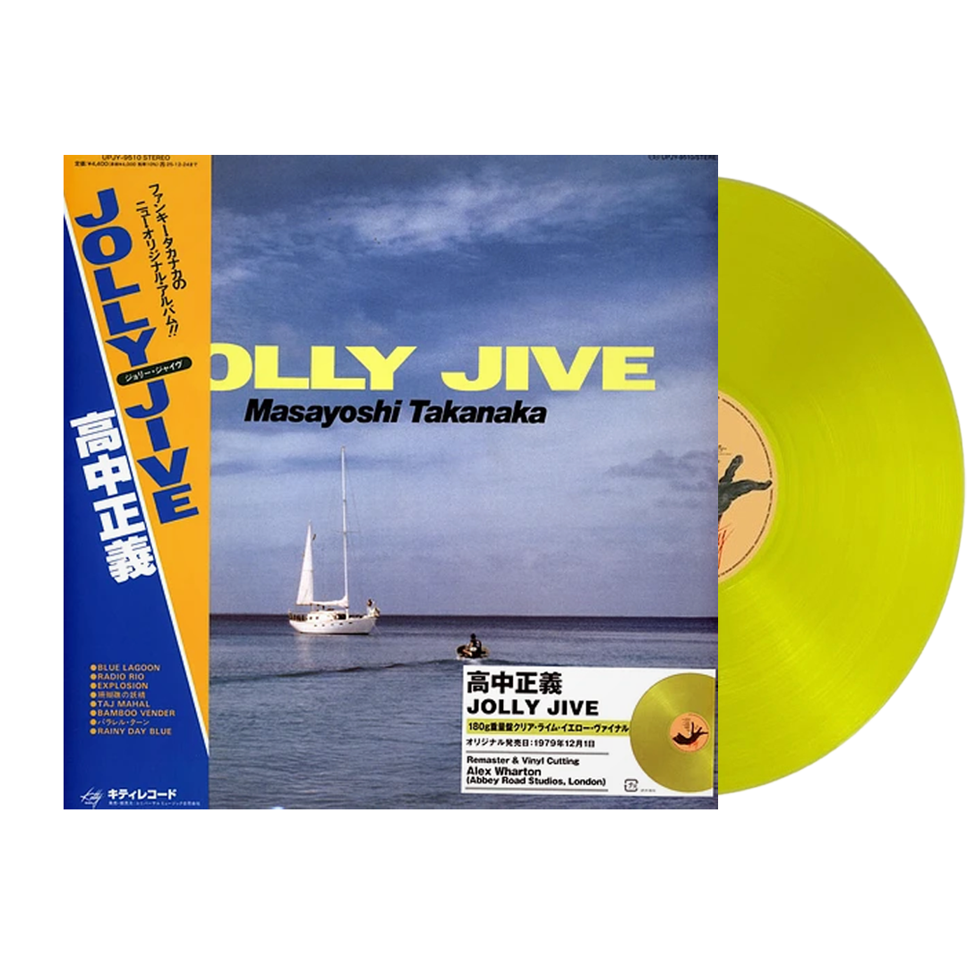 洋楽 Danjiri The Message from Kishiwada LP The New York Saxophone Madness – Danjiri (The Message From