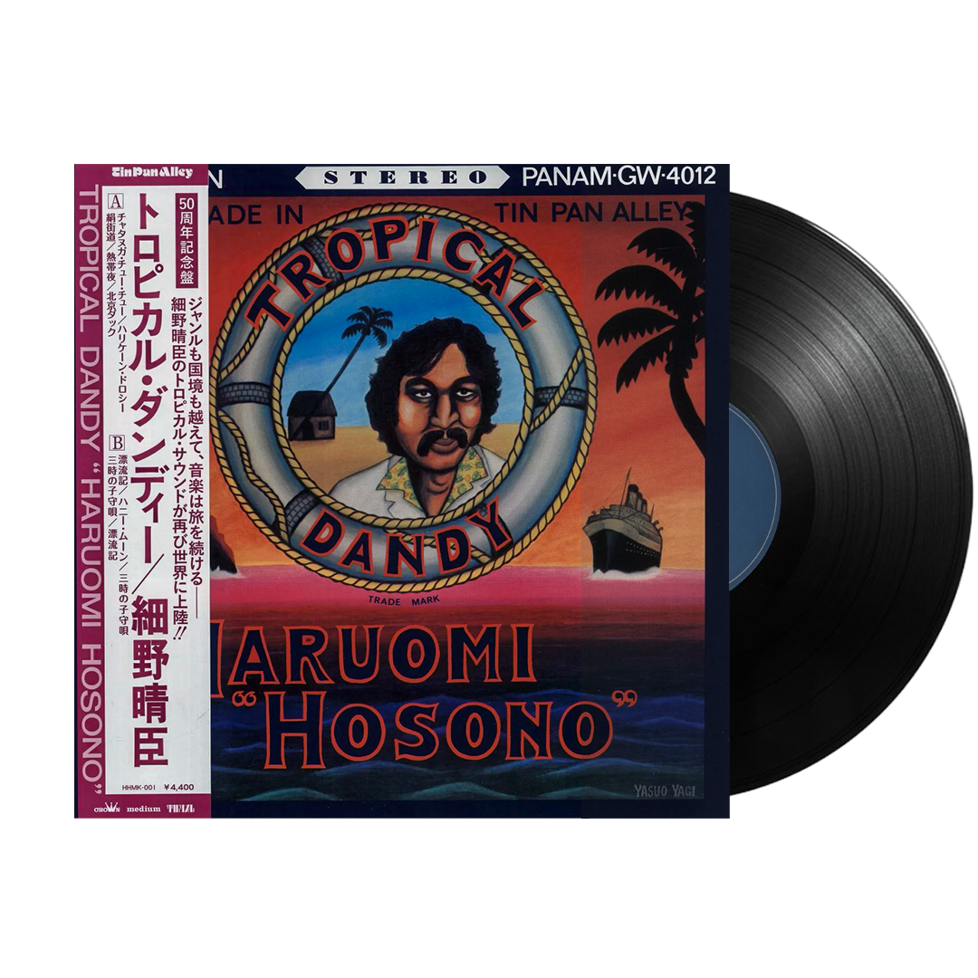 Mangekyou – Yoshiko Sai (2025 Reissue) | Rare Japanese