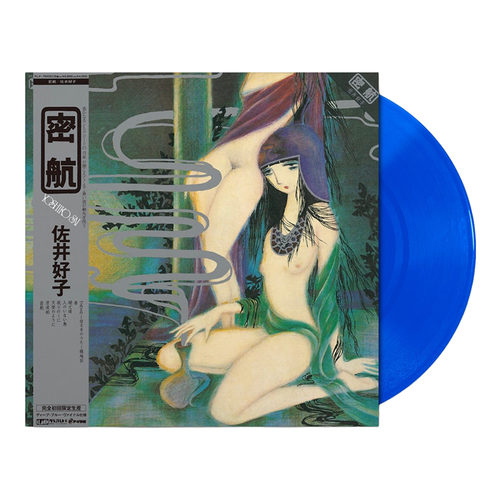 Yoshiko Sai - Mikkou | P-Vine Records (PLP7555CB)