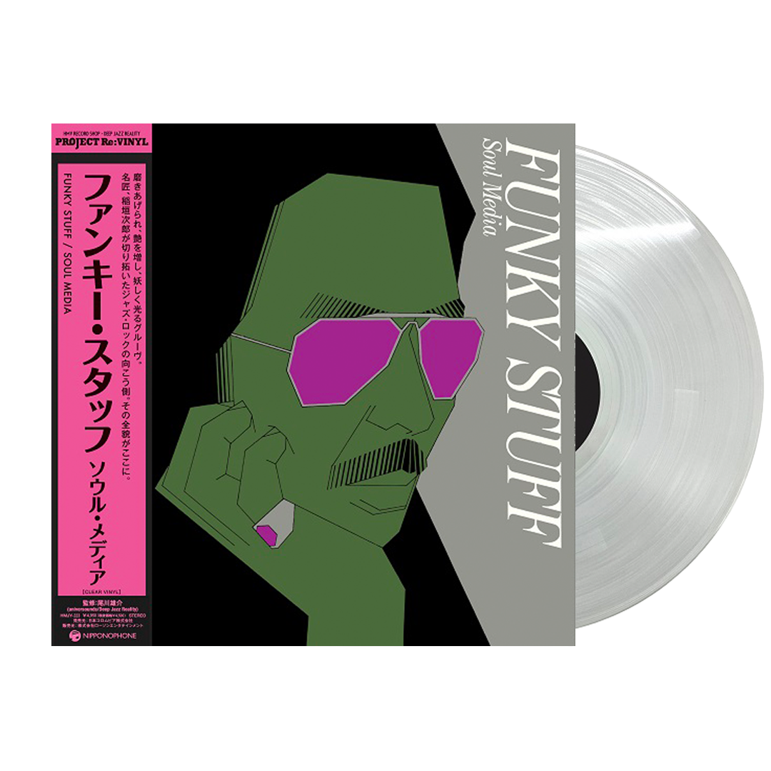 Jiro Inagaki & Soul Media - Funky Stuff | Columbia (HMJY-223)