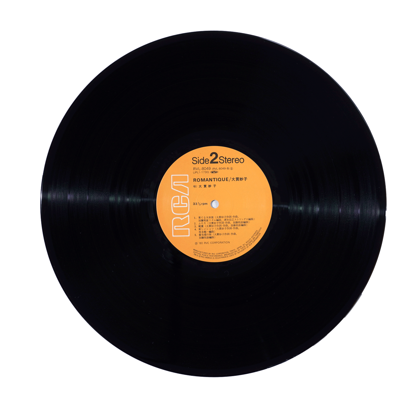 Taeko Ohnuki - Romantique | RCA (RVL-8049) - 6