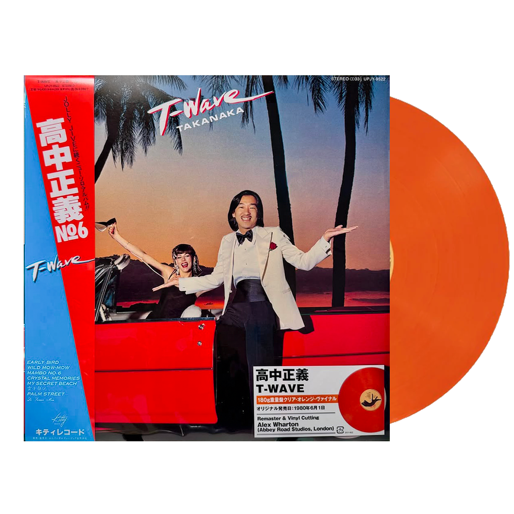 Casiopea – Casiopea (2025 Reissue) | Rare Japanese Records at