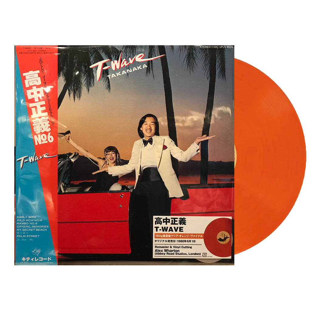 鈴*木様 バナナマン POPUP 2025 LIFE is RESEARCH T 鈴*木様