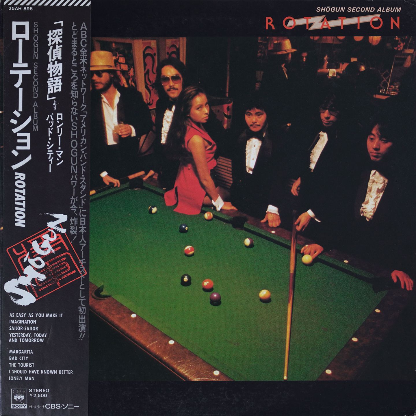 Shogun - Rotation | CBS/Sony (25AH 896)