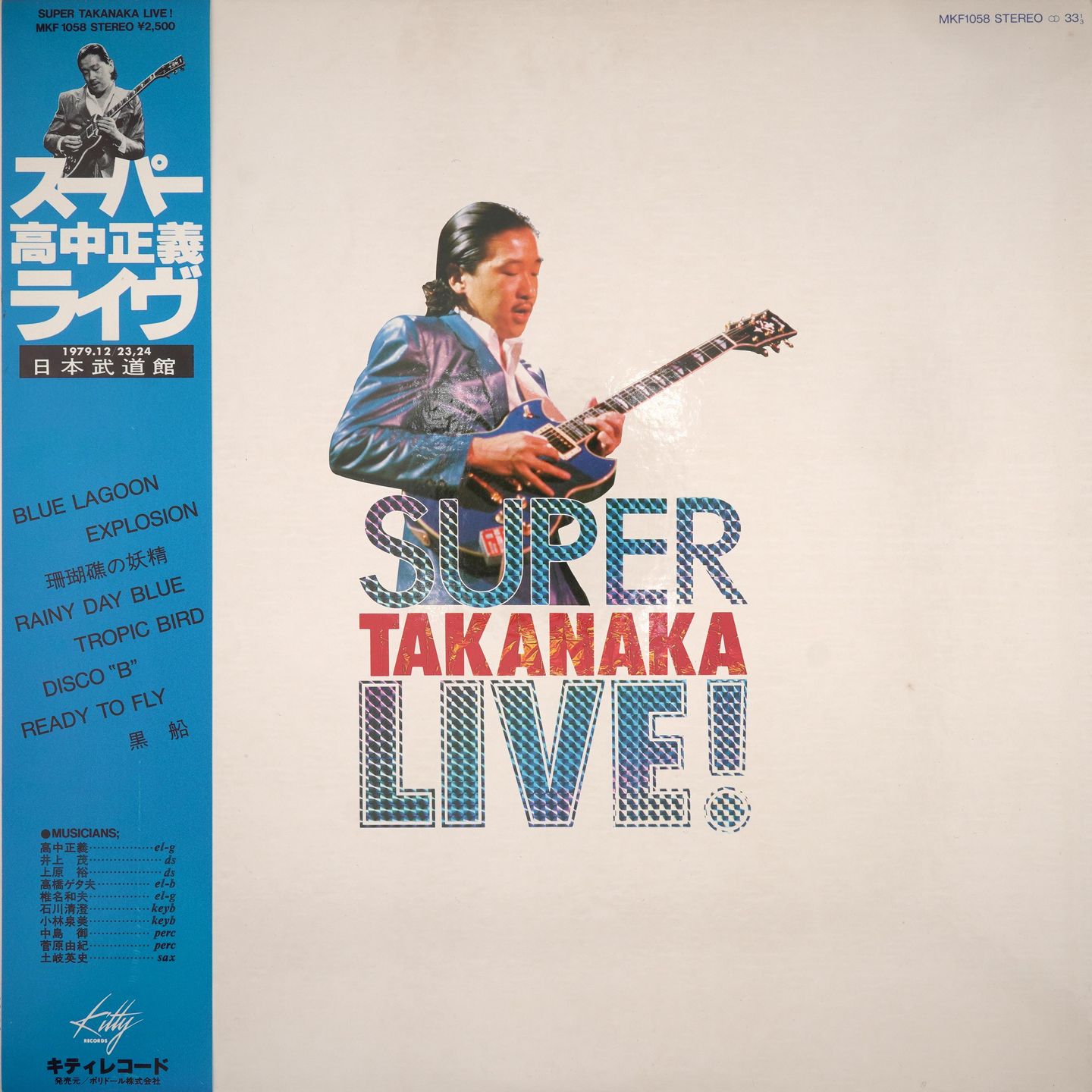 Masayoshi Takanaka - Super Takanaka Live! | Kitty Records (MKF1058)