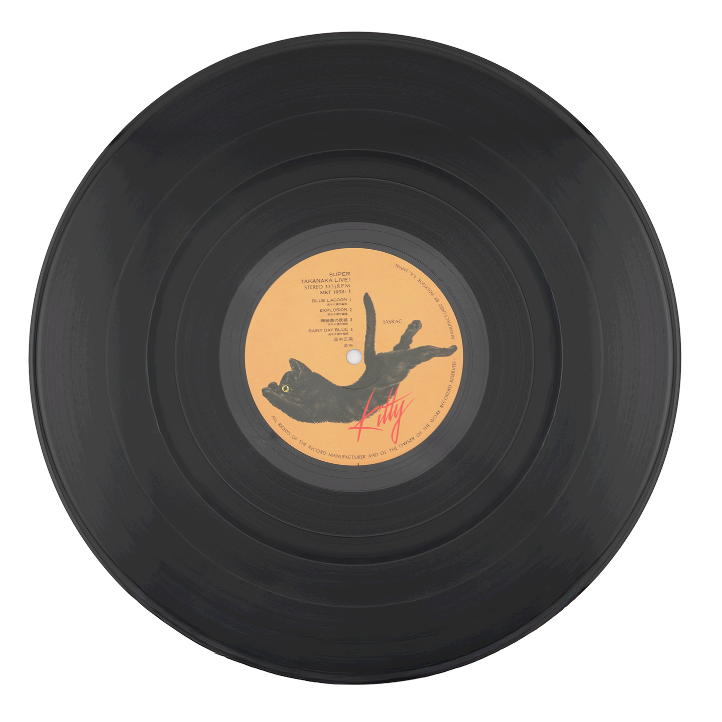 Masayoshi Takanaka - Super Takanaka Live! | Kitty Records (MKF1058) - 5