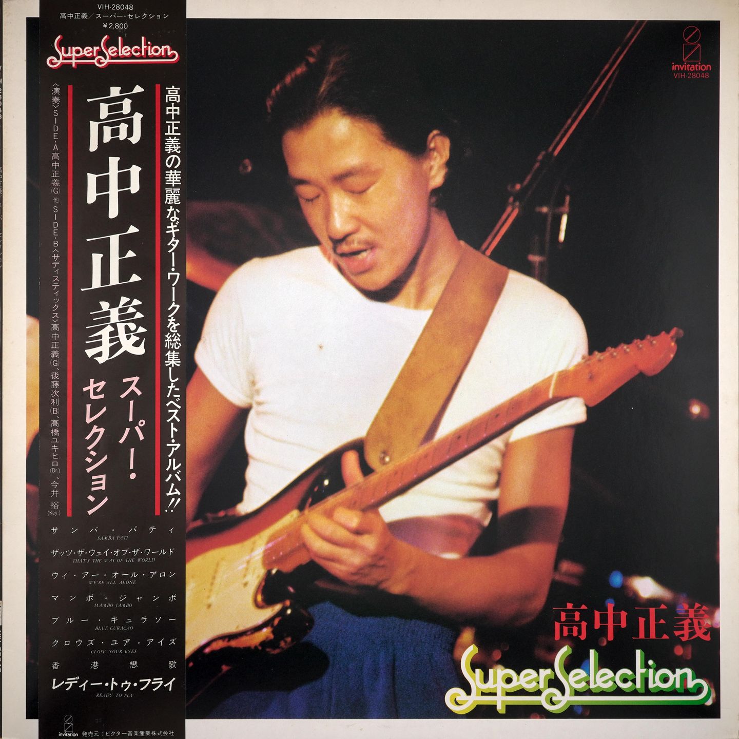 Masayoshi Takanaka - Super Selection | Invitation (VIH28048)