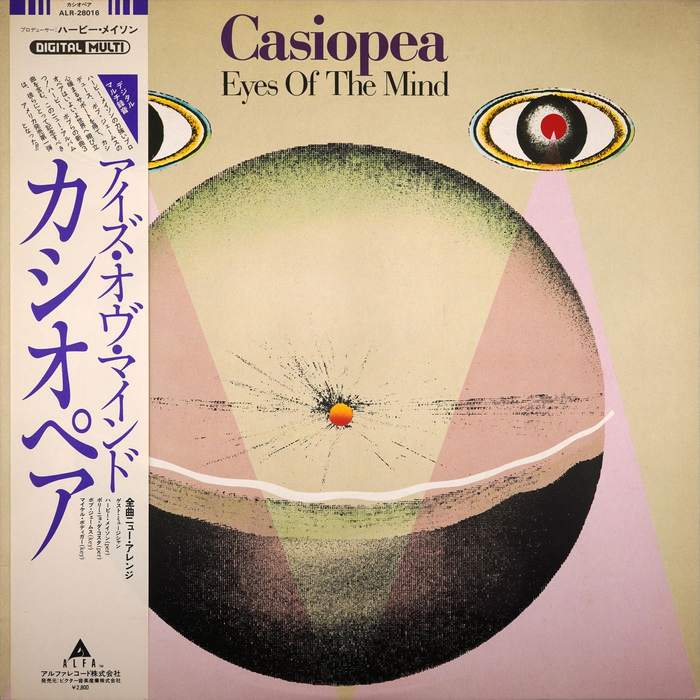 Casiopea - Eyes Of The Mind | Alfa (ALR-28016)
