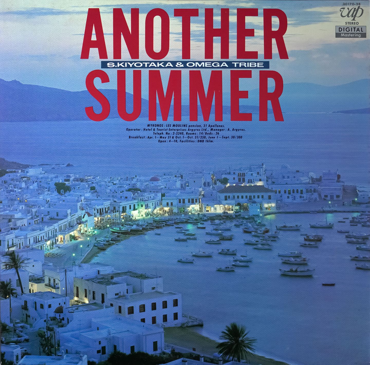S. Kiyotaka & Omega Tribe - Another Summer | Vap (30170-28)