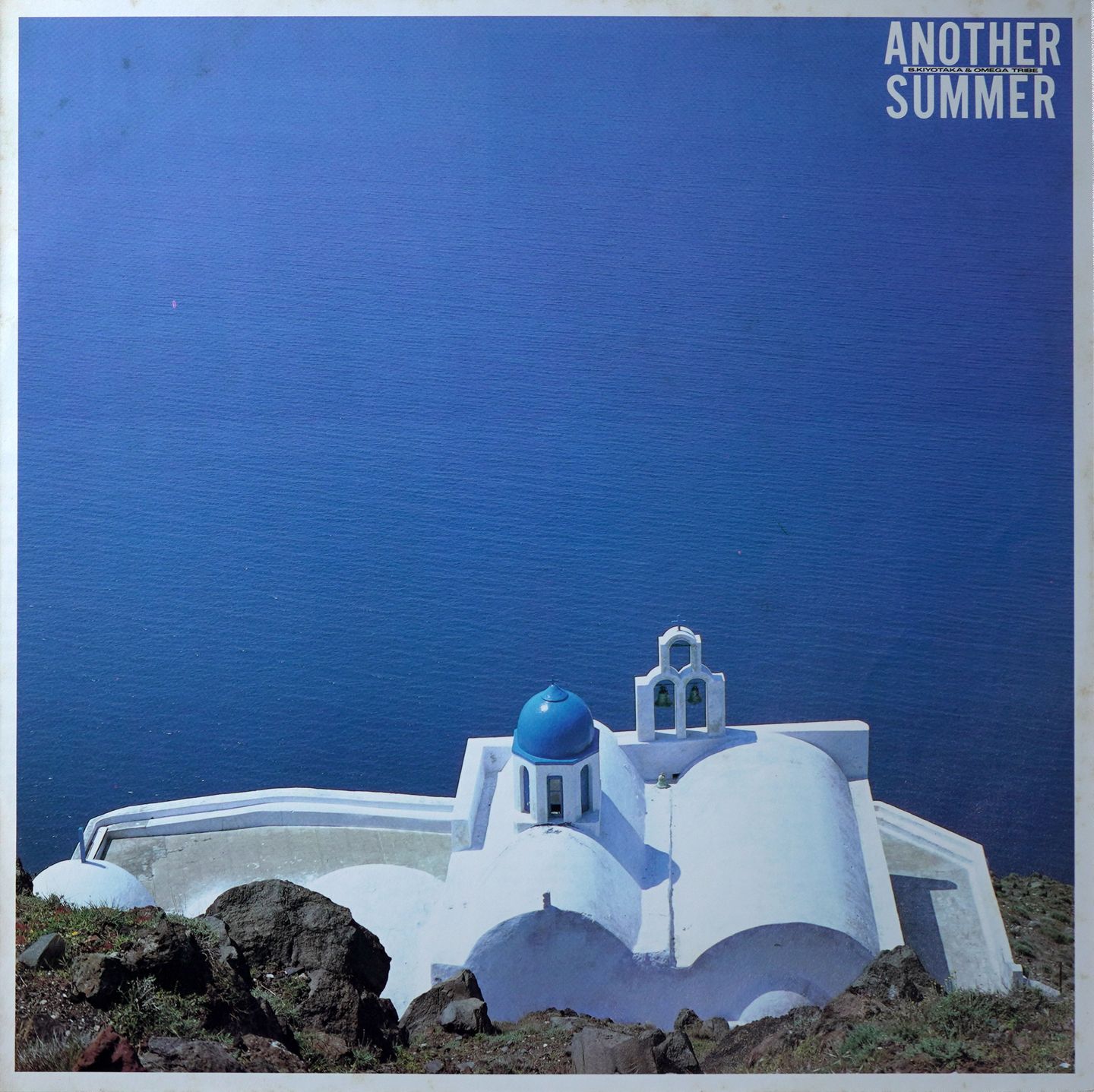 S. Kiyotaka & Omega Tribe - Another Summer | Vap (30170-28) - 3