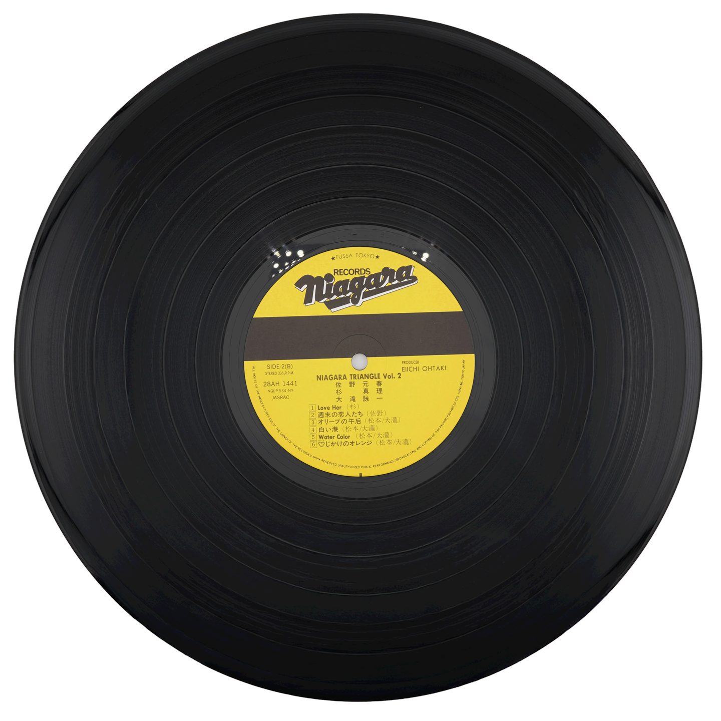 Niagara Triangle - Niagara Triangle Vol.2 | Niagara Records (28AH 1441) - 5 Niagara Triangle - Niagara Triangle Vol.2 | Niagara Records (28AH 1441) - 5