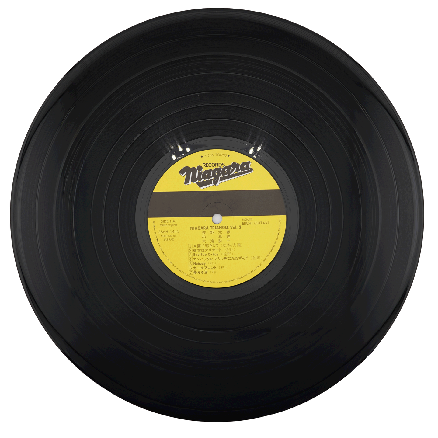 Niagara Triangle - Niagara Triangle Vol.2 | Niagara Records (28AH 1441) - 6 Niagara Triangle - Niagara Triangle Vol.2 | Niagara Records (28AH 1441) - 6