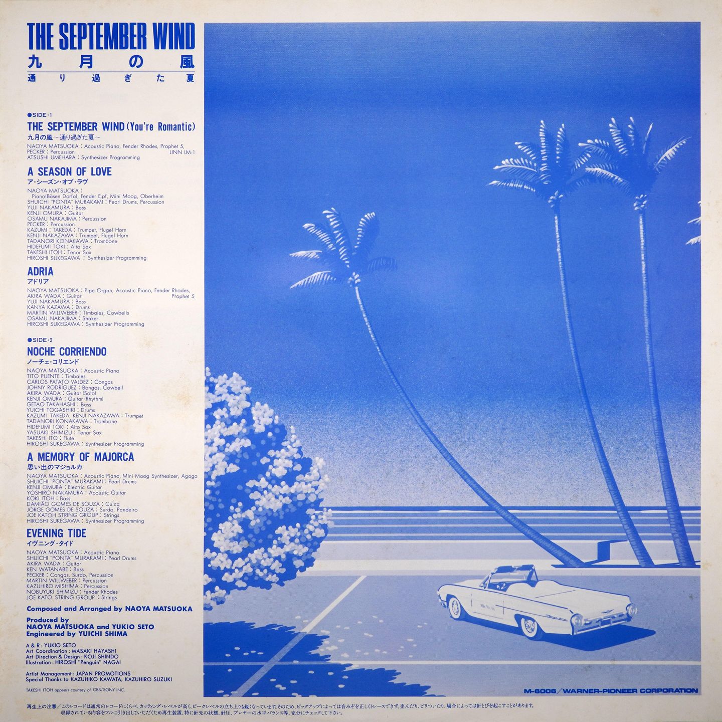 Naoya Matsuoka & Wesing - The September Wind | Warner Bros. Records (M-6006) - 3