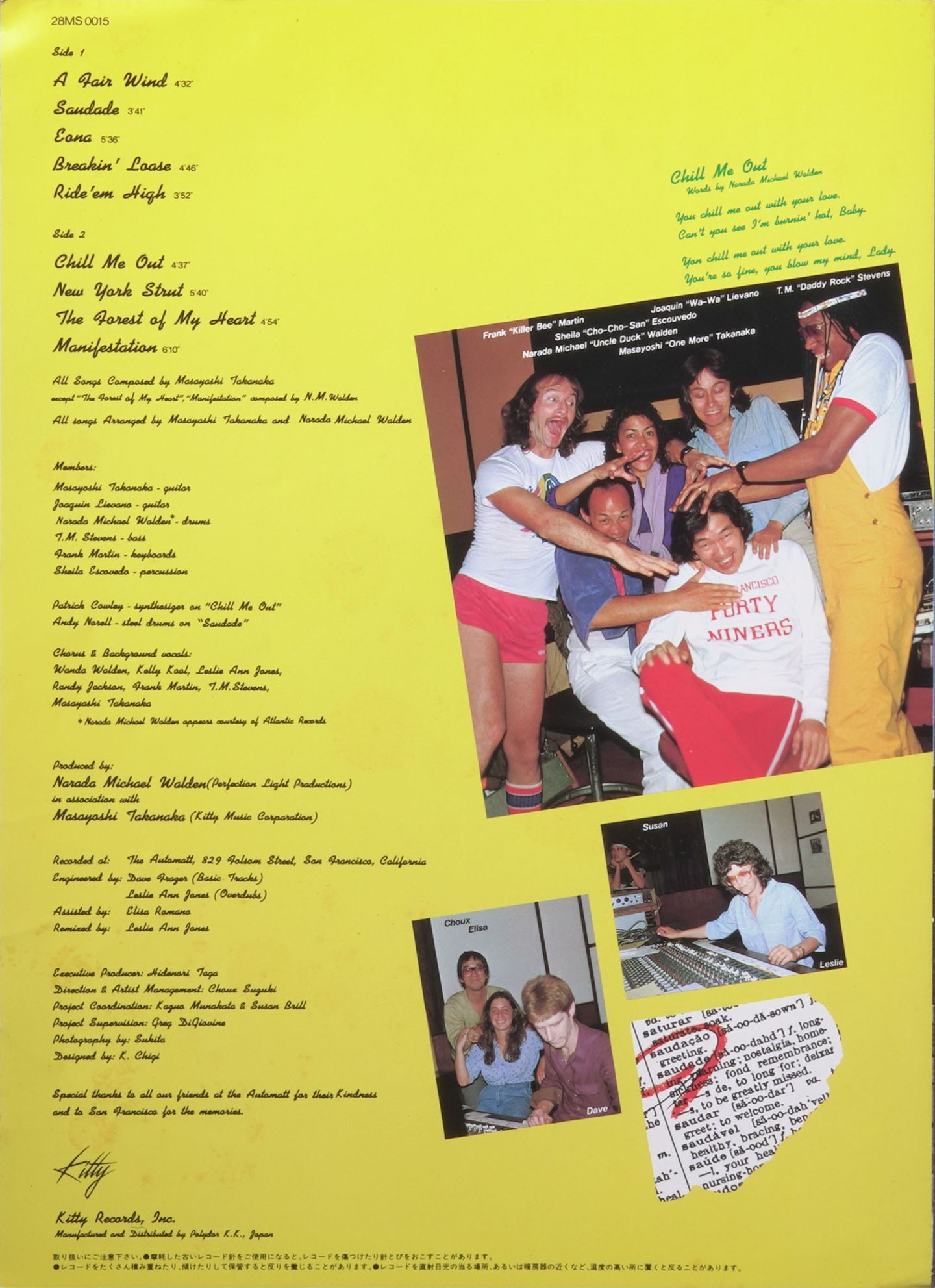 Masayoshi Takanaka - Saudade | Kitty Records (28MS 0015) - 4