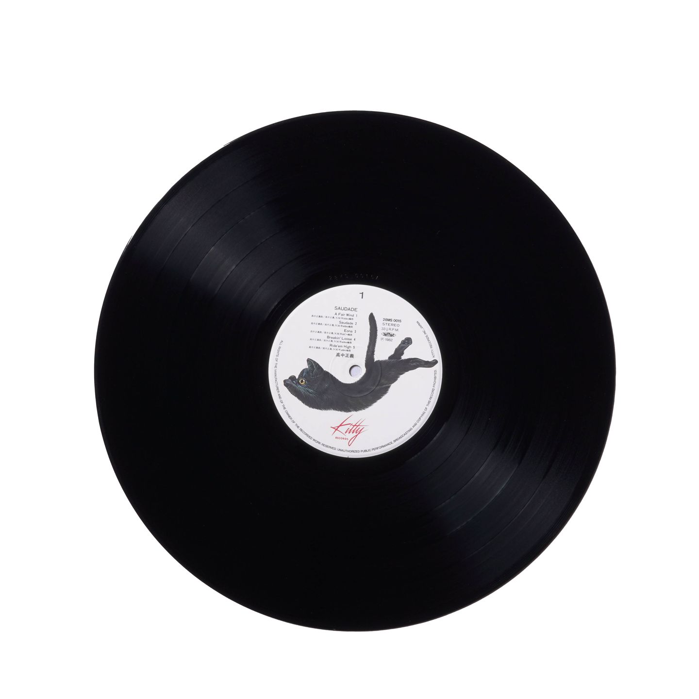 Masayoshi Takanaka - Saudade | Kitty Records (28MS 0015) - 7