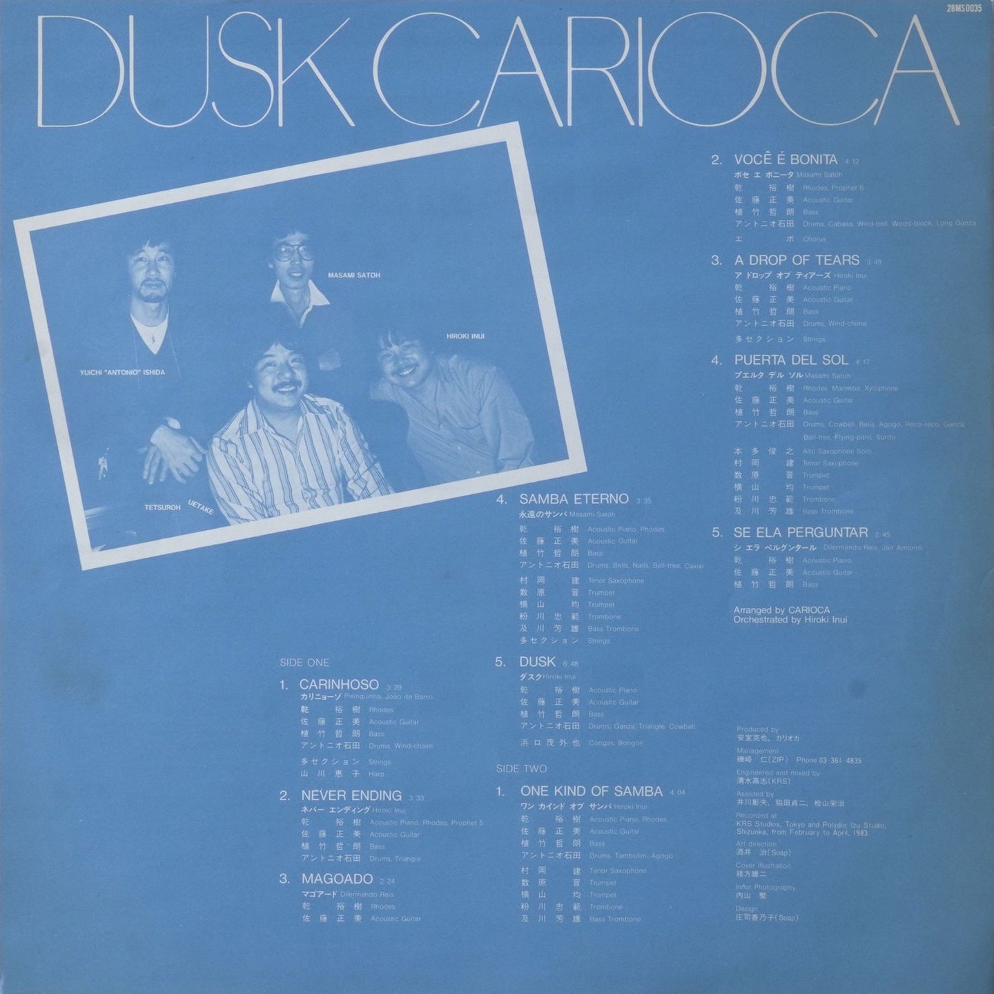 Carioca - Dusk | Kitty Records (28MS 0035) - 3