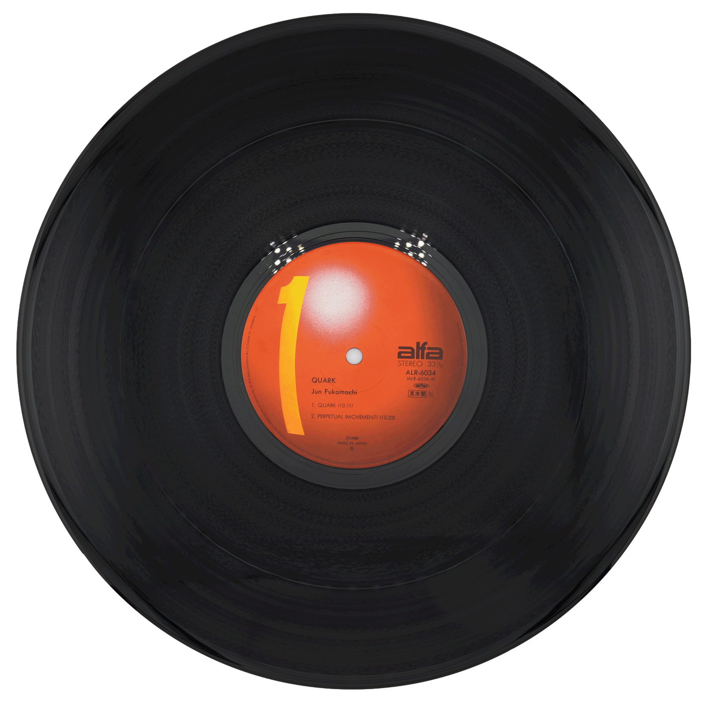 Jun Fukamachi - Quark | Alfa (ALR-6034) - 5 Jun Fukamachi - Quark | Alfa (ALR-6034) - 5