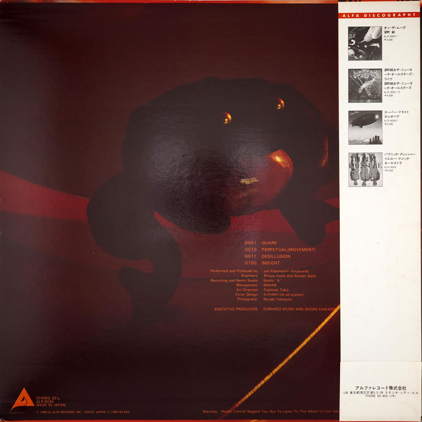 Jun Fukamachi - Quark | Alfa (ALR-6034) - 2 Jun Fukamachi - Quark | Alfa (ALR-6034) - 2