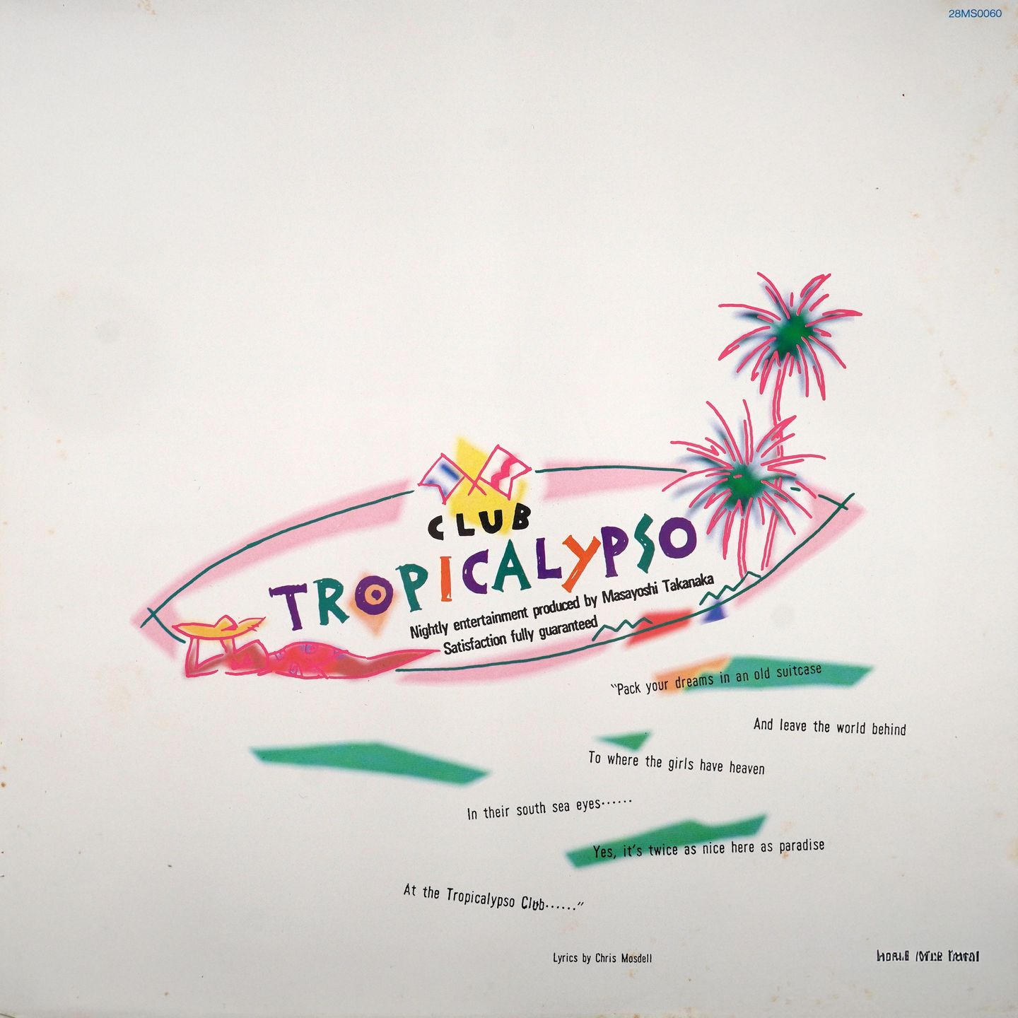 Masayoshi Takanaka - 夏・全・開 | Kitty Records (28MS 0060) - 4 Masayoshi Takanaka - 夏・全・開 | Kitty Records (28MS 0060) - 4