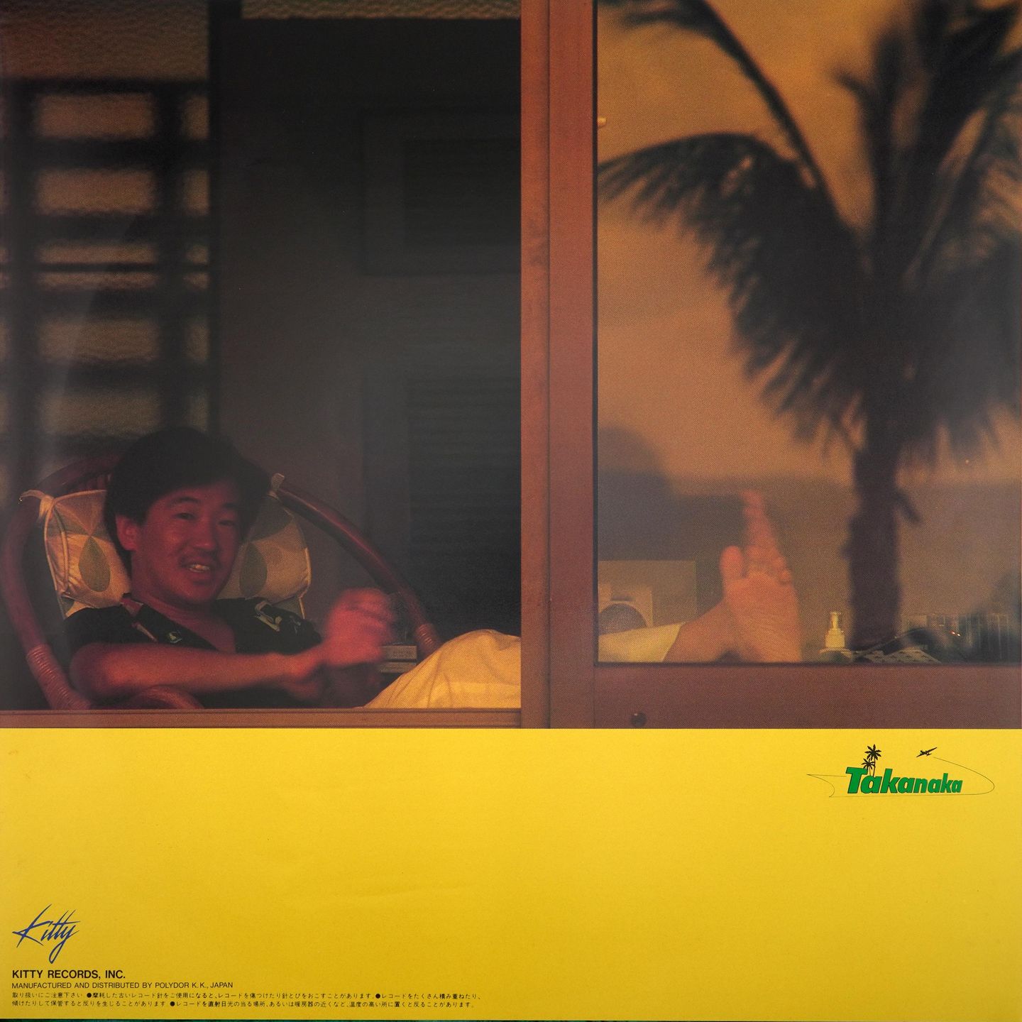 Masayoshi Takanaka - 夏・全・開 | Kitty Records (28MS 0060) - 3 Masayoshi Takanaka - 夏・全・開 | Kitty Records (28MS 0060) - 3