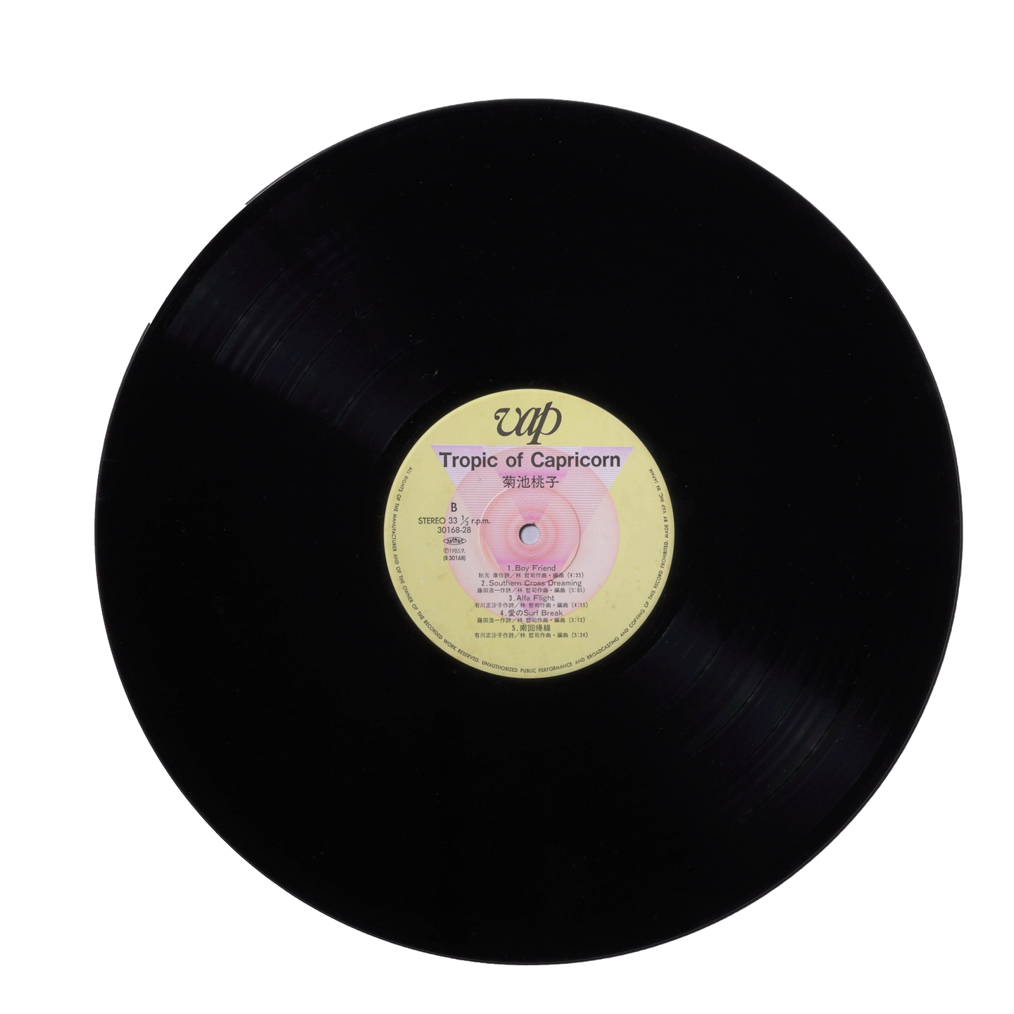 Momoko Kikuchi - Tropic Of Capricorn | Vap (30168-28) - 8