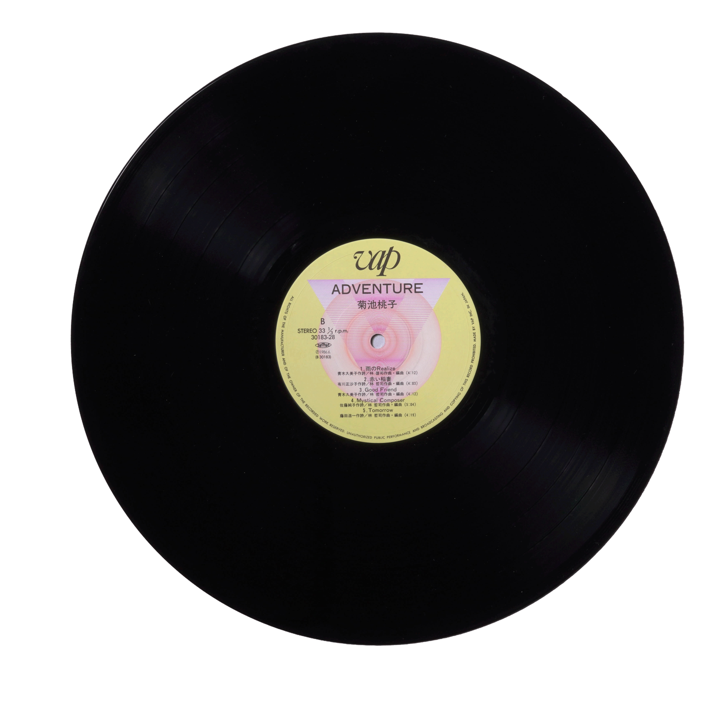 Momoko Kikuchi - Adventure | Vap (30183-28) - 8