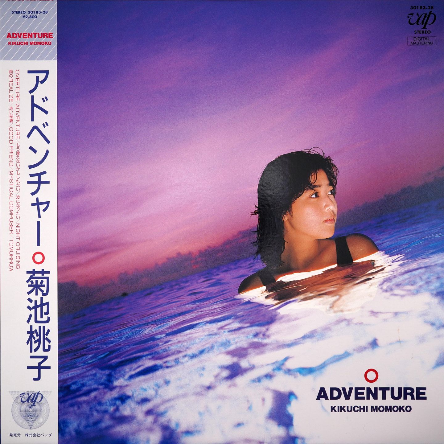 Momoko Kikuchi - Adventure | Vap (30183-28)