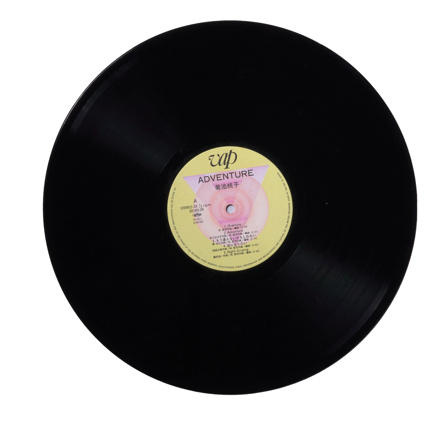 Momoko Kikuchi - Adventure | Vap (30183-28) - 7