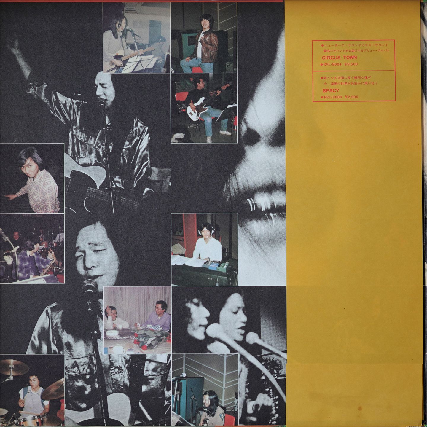 Tatsuro Yamashita - It's A Poppin' Time | RCA (RVL-4701～2) - 3