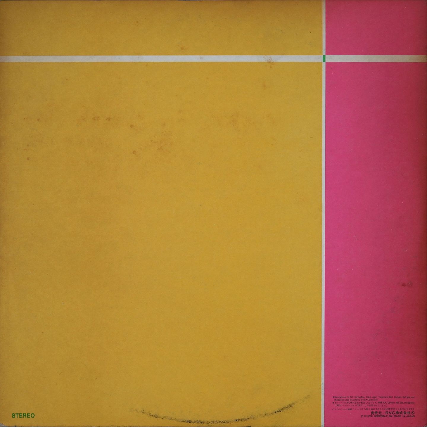 Tatsuro Yamashita - It's A Poppin' Time | RCA (RVL-4701～2) - 2