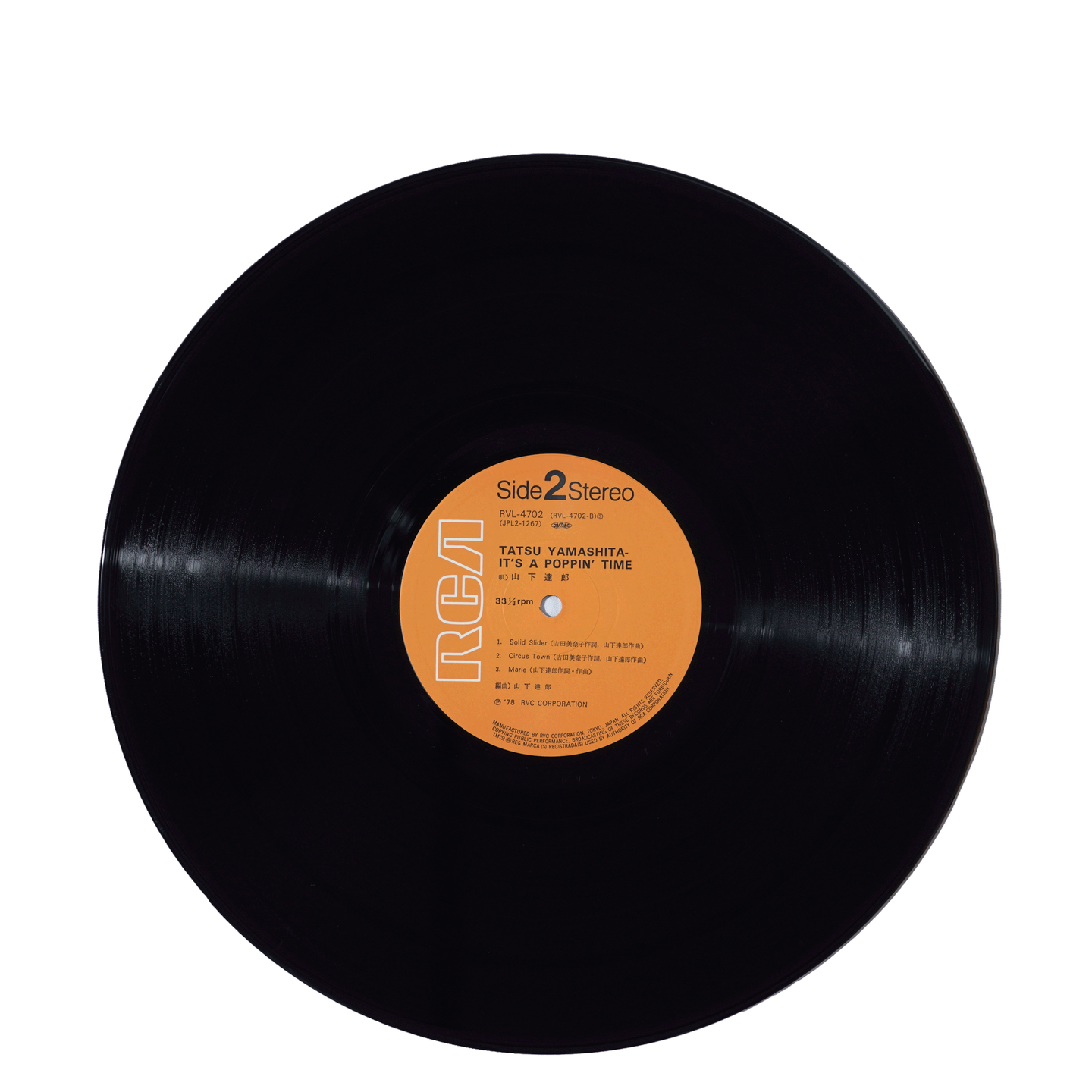 Tatsuro Yamashita - It's A Poppin' Time | RCA (RVL-4701～2) - 12