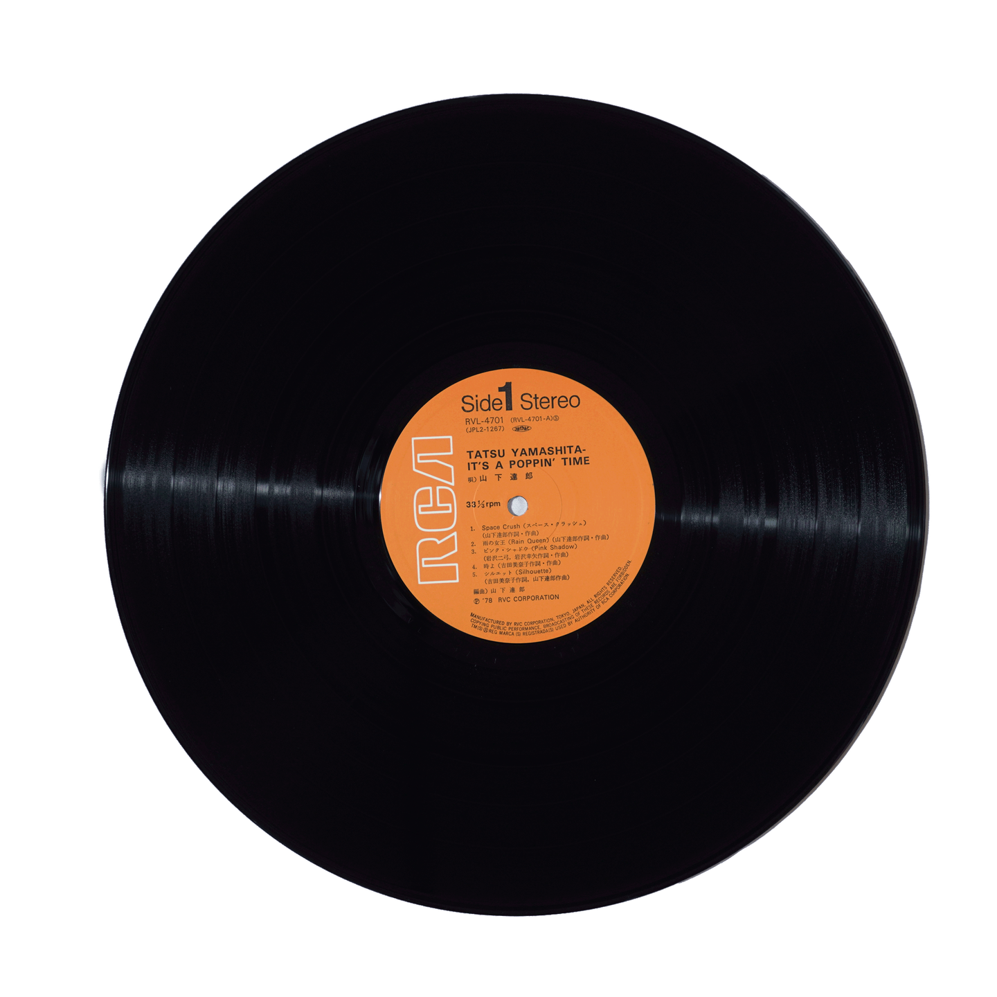 Tatsuro Yamashita - It's A Poppin' Time | RCA (RVL-4701～2) - 9