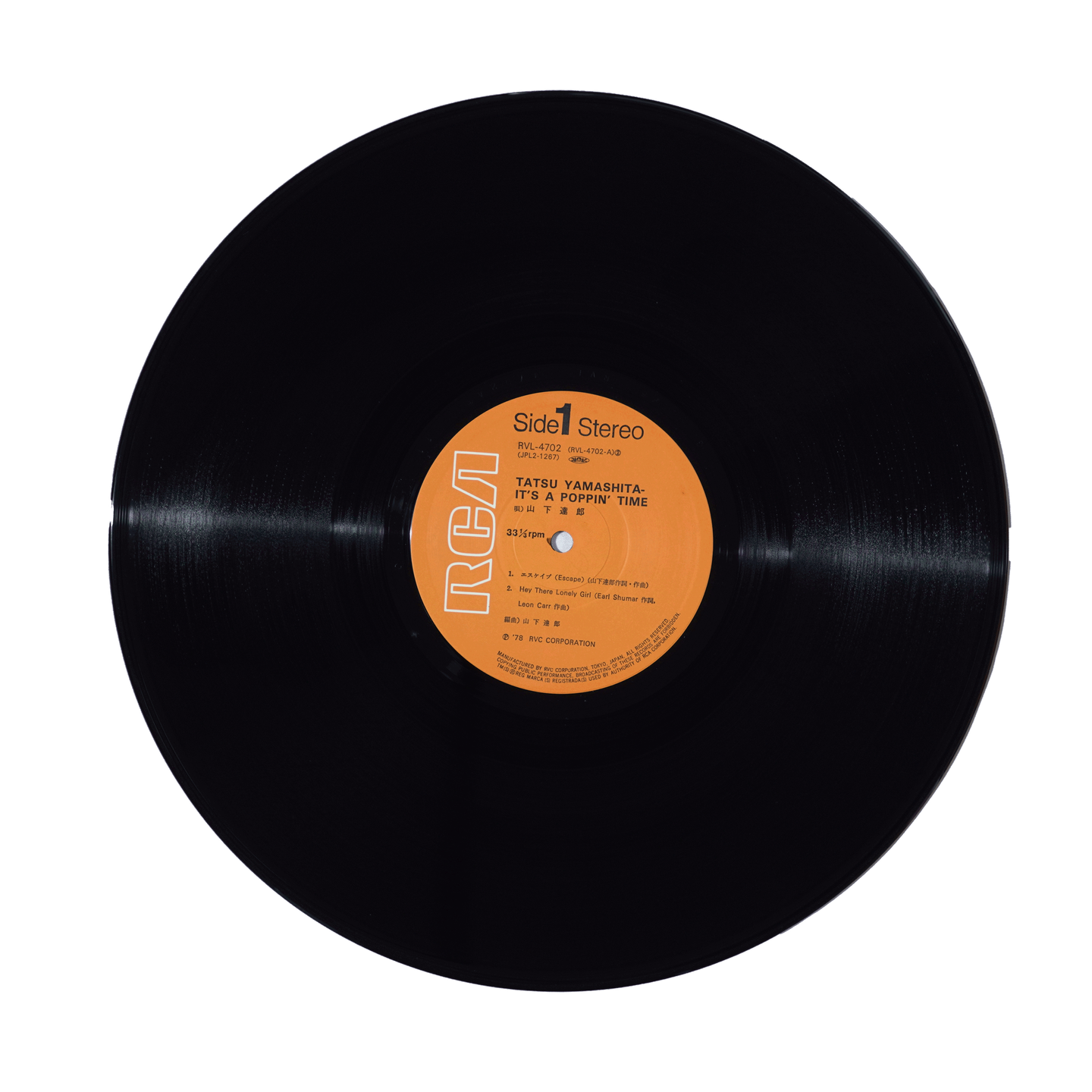 Tatsuro Yamashita - It's A Poppin' Time | RCA (RVL-4701～2) - 11