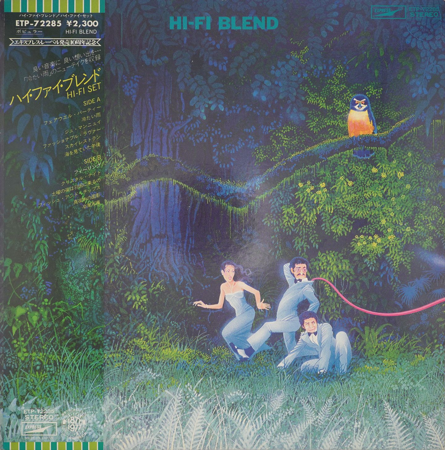 Hi-fi Set - Hi-Fi Blend | Express (ETP-72285) Hi-fi Set - Hi-Fi Blend | Express (ETP-72285)