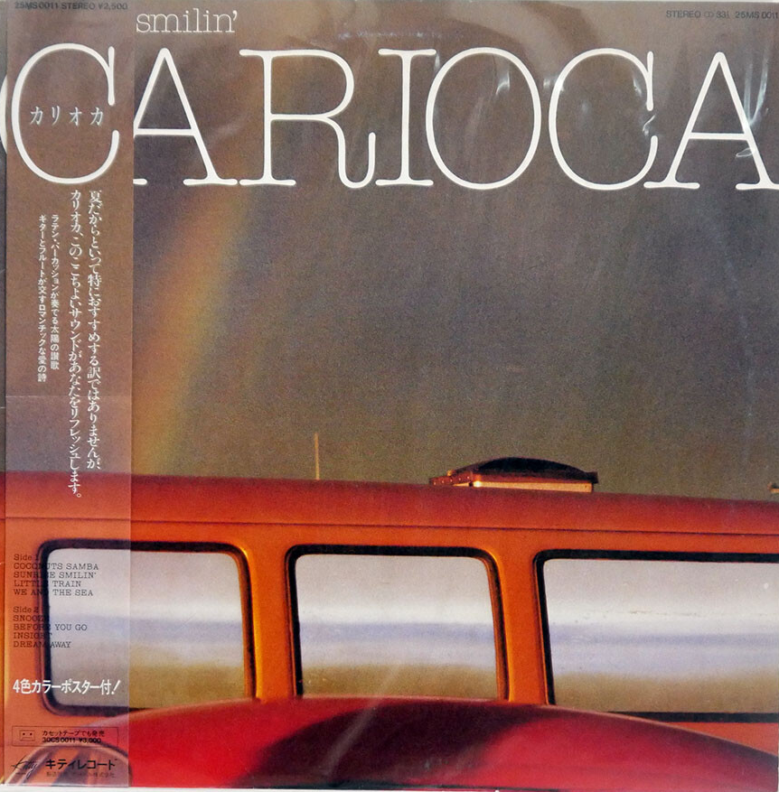 Carioca - Sunrise Smilin' | Kitty Records (25MS 0011)