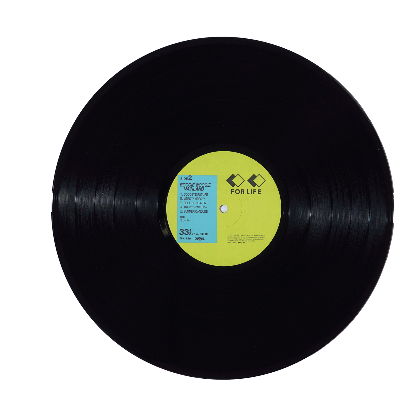 Anri - Boogie Woogie Mainland | For Life Records (28K-150) - 6