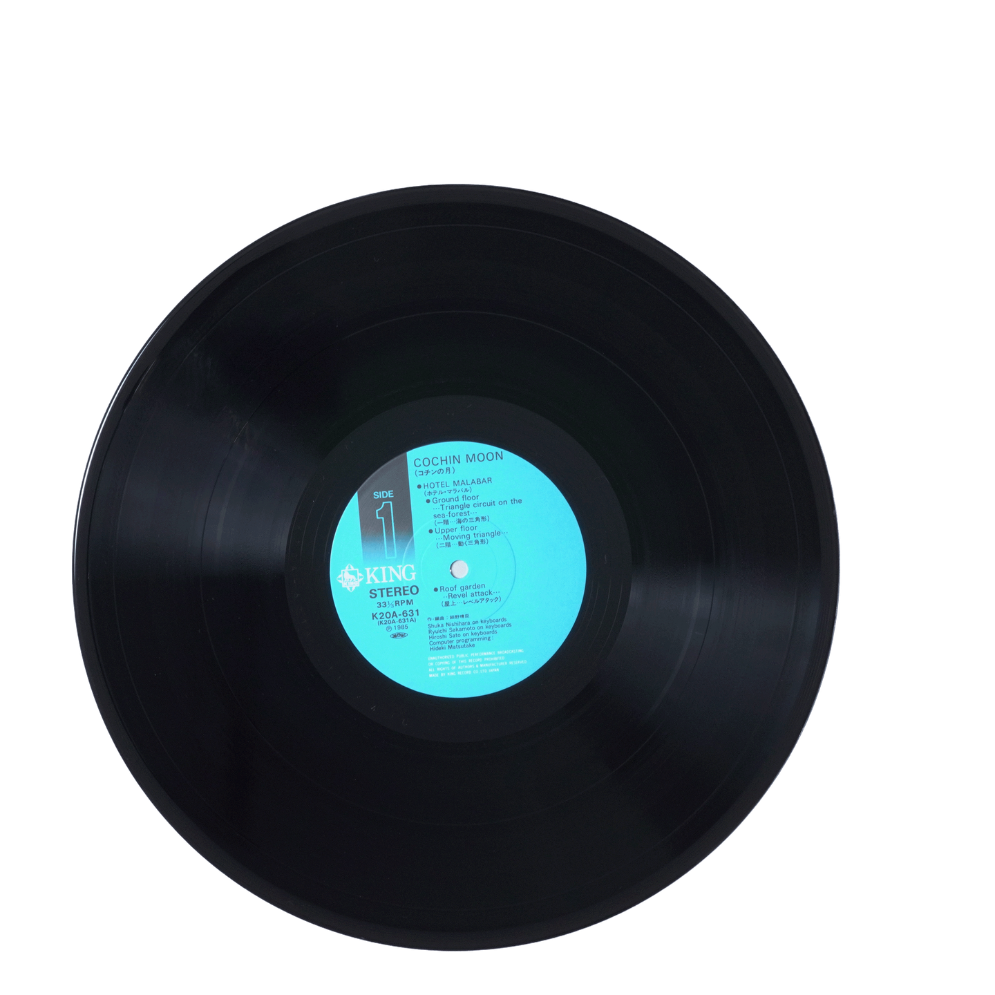 Haruomi Hosono - Cochin Moon | King Records (K20A-631) - 7