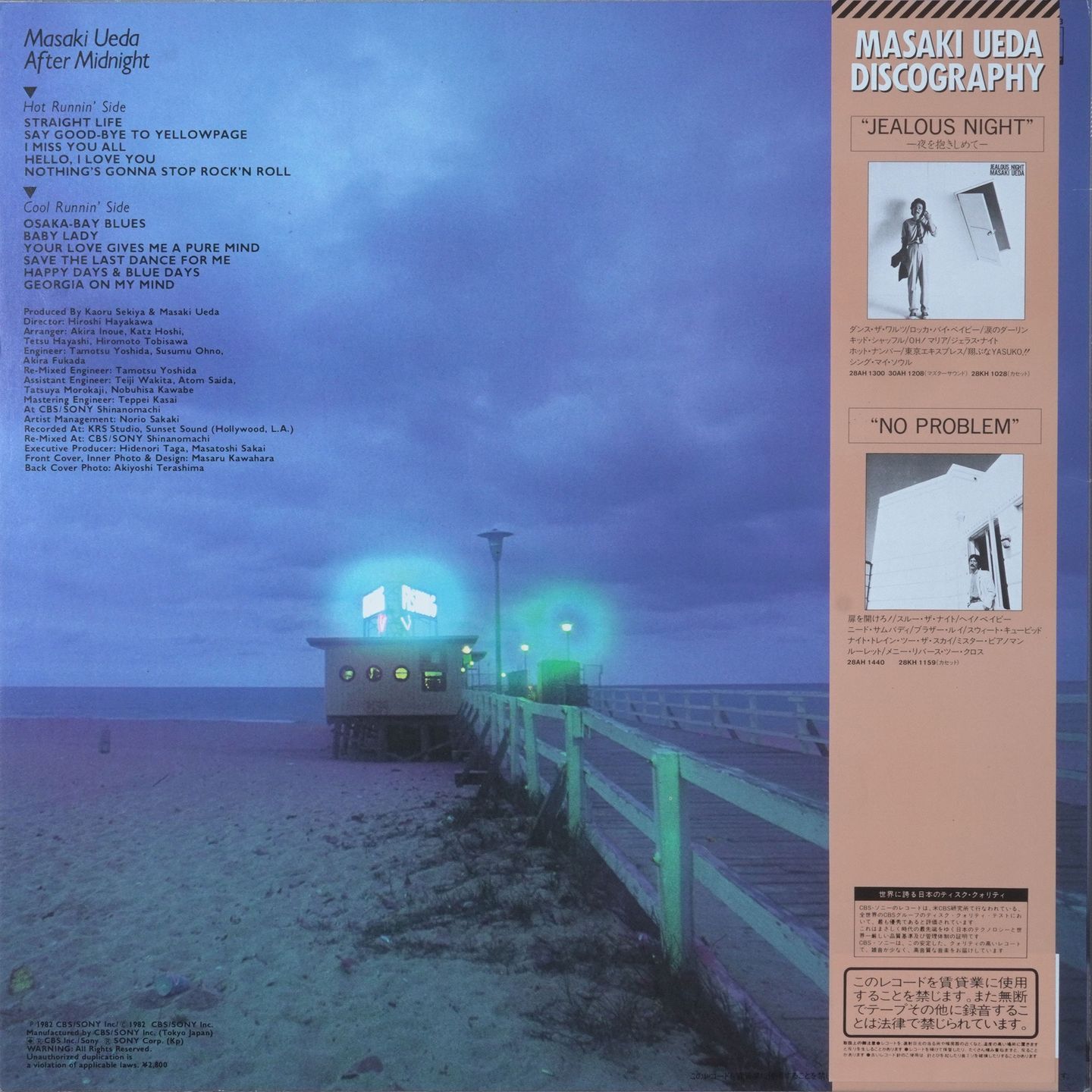 Masaki Ueda - After Midnight | CBS/Sony (28AH 1503) - 2
