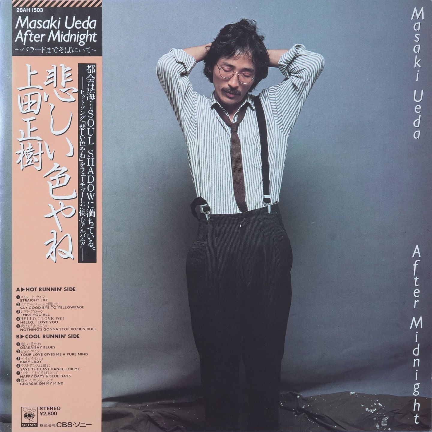 Masaki Ueda - After Midnight | CBS/Sony (28AH 1503)