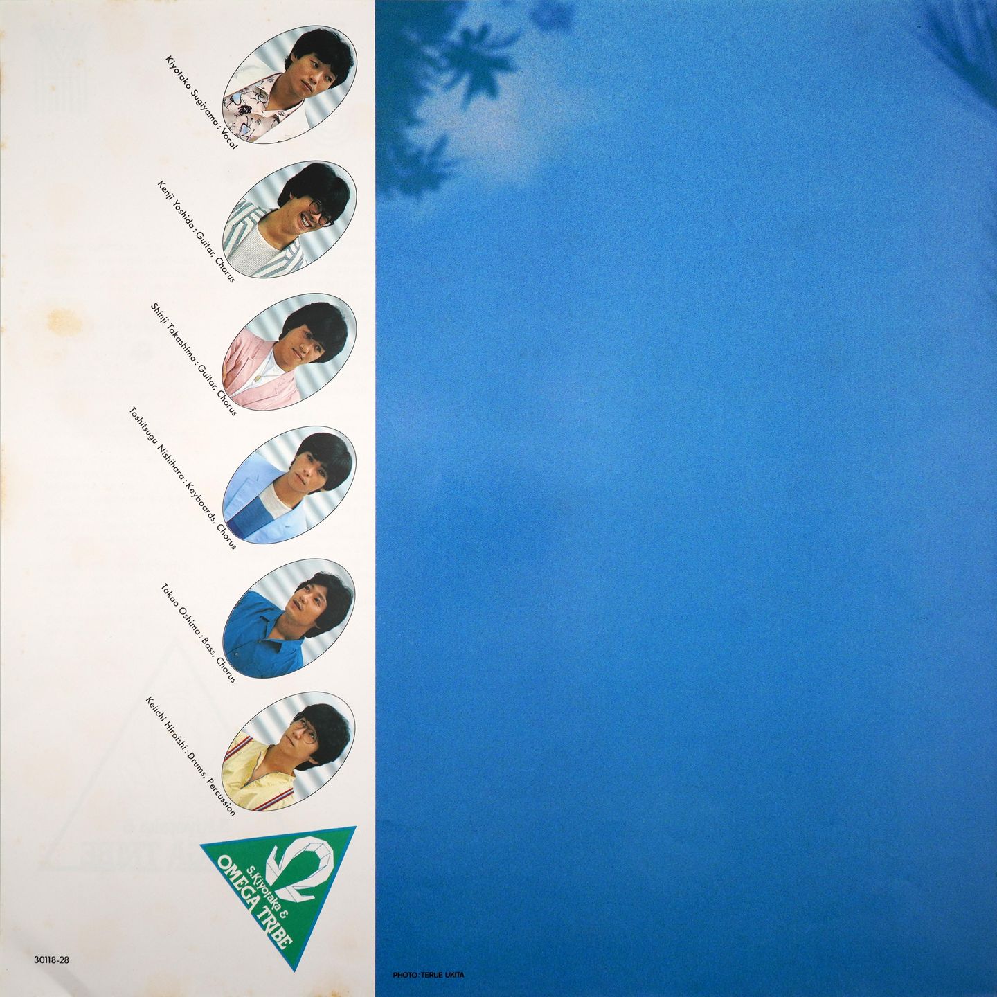 S. Kiyotaka & Omega Tribe - Aqua City | Vap (30118-28) - 4