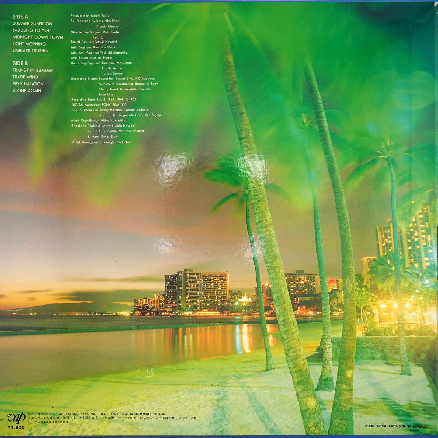 S. Kiyotaka & Omega Tribe - Aqua City | Vap (30118-28) - 2