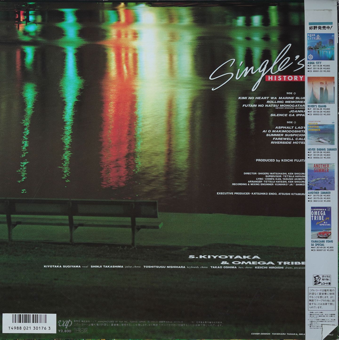 S. Kiyotaka & Omega Tribe - Single's History | Vap (30176-28) - 2