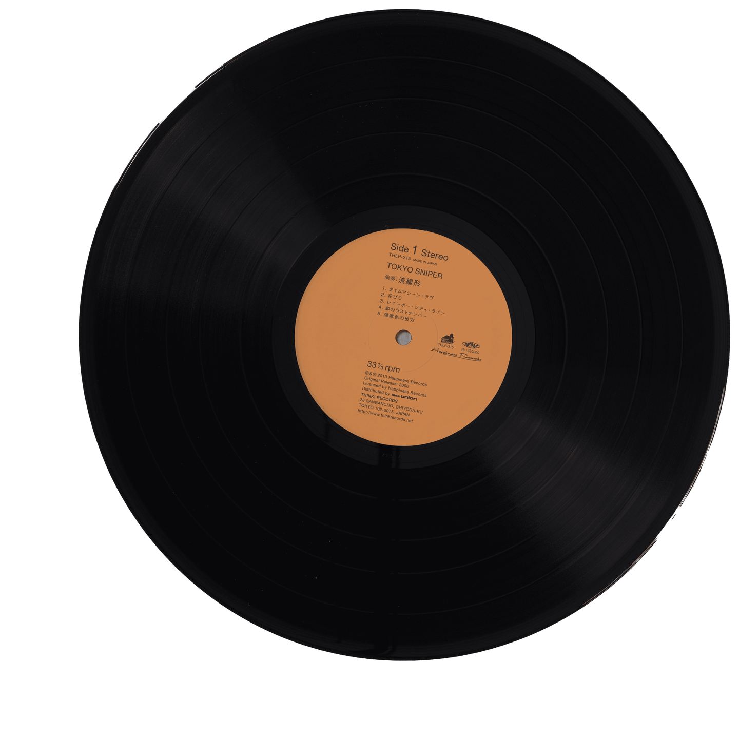 Ryusenkei - Tokyo Sniper | Think! Records (THLP-215) - 4
