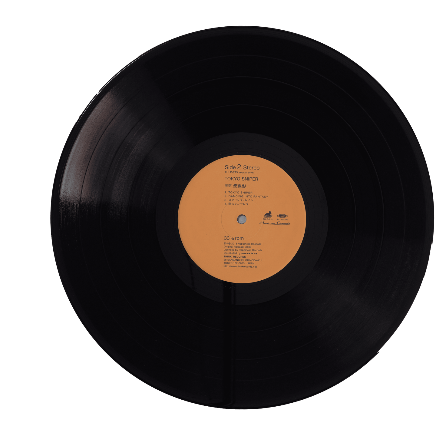Ryusenkei - Tokyo Sniper | Think! Records (THLP-215) - 5