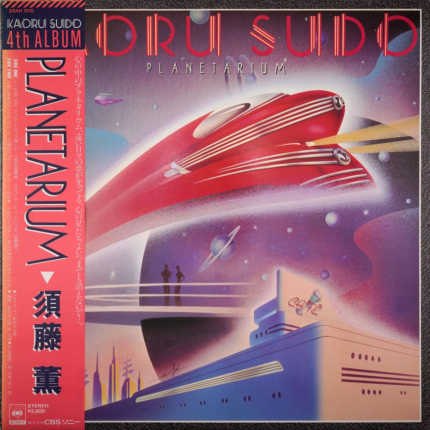 Kaoru Sudo - Planetarium | CBS/Sony (28AH 1510)
