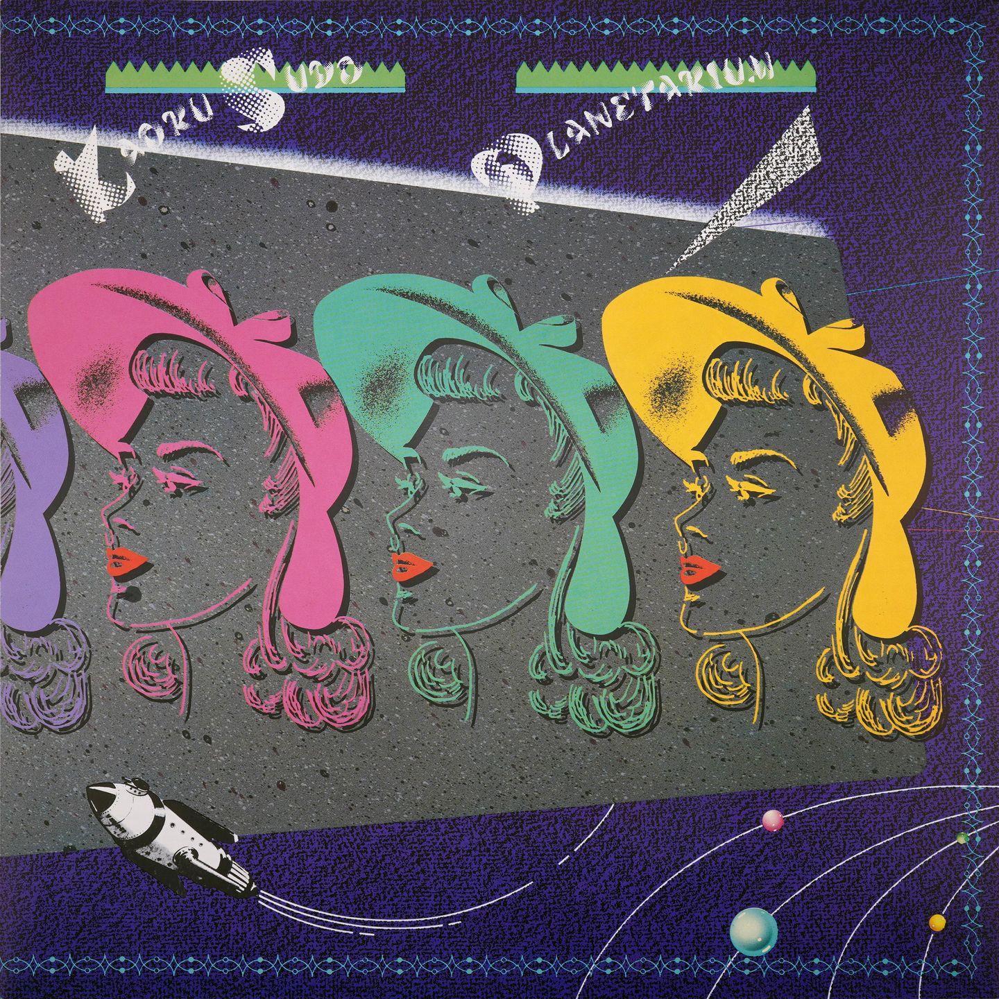 Kaoru Sudo - Planetarium | CBS/Sony (28AH 1510) - 3